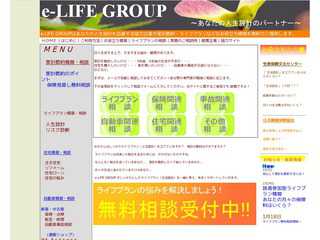 e-LIFEgroup