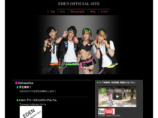 EDEN Official Site