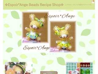 ?Espoir*Ange Beads Recipe Shop?