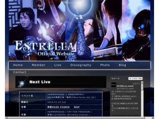 Estrella Official Website