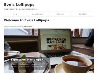 Eve\'s Lollipops