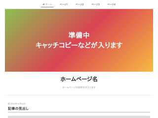 エクセルで計算