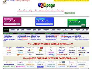 EzePage | Making The Internet Easier