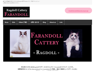 Ragdoll Cattery Farandoll