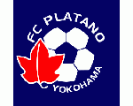 プラタノフットボールクラブ（FC Platano／横浜市栄区）