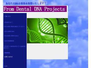 From Dental DNA Projects
