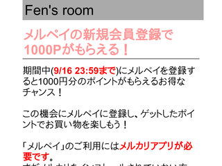 Fen's room