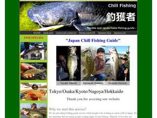 Fishing Guide in Japan, Tokyo, Osaka, Kyoto and Nagoya 