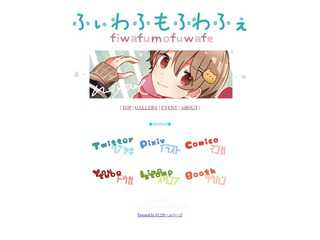 ふぃわふもふわふぇ