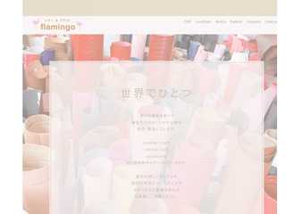 オリジナルレザー小物はflamingo