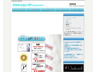 FHdesign HP