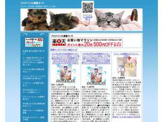 健康・生活情報局