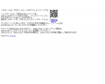 赤川ジャンクのホームページ