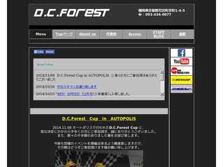 Driver`s　Cafe　Forest