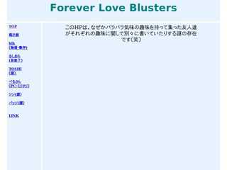 Forever Love Blasters