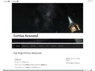 fortius-resound