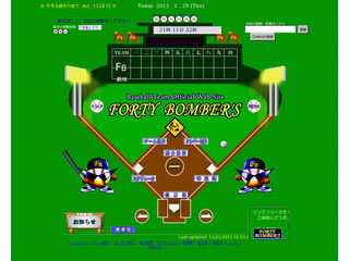 forty bomber's
