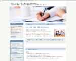 保険FP　山口喜久のホームページ