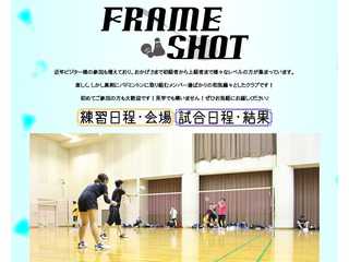 Frame Shot