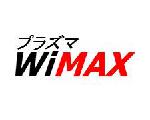 WiMAXキャンペーン比較サイト「プラズマWiMAX」