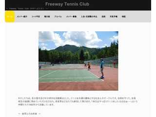 Freeway Tennis Club