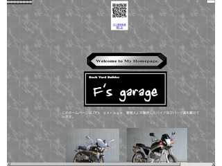 F's garage