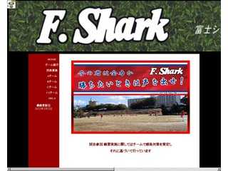 富士シャーク公式Webサイト