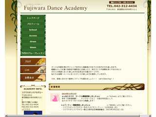藤原ダンス教室のホームページです。