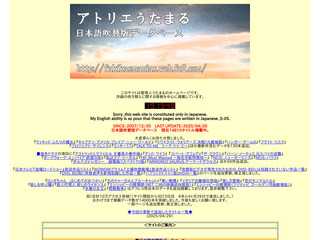 アトリエうたまる 日本語吹替版データベース