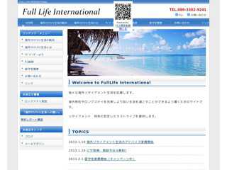 Full Life International