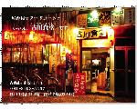古川食堂ホームページ
