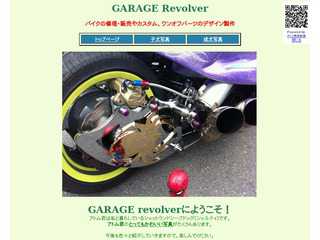 GARAGE revolver