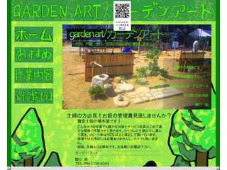 garden-art
