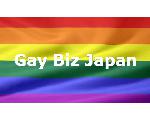 Gay Biz Japan ： 謎に包まれた日本のゲイビジネスの全貌を簡単に解説