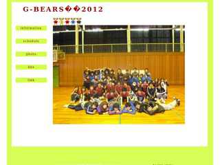 G-BEARS2012
