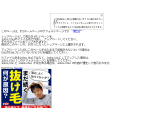 ひまな編集者のヒマつぶしホームページ
