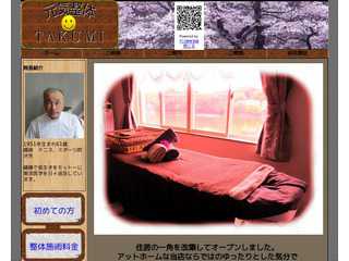 整体教室