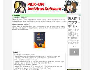 PICK-UP! AntiVirus Software