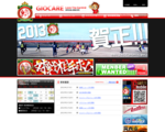 GIOCARE FOOTBALL CLUB Official Website ジョカーレフット