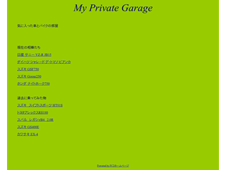 My private garage 3