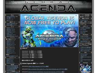 Global Agendaのファンサイト
