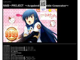 Acquired Terrible Generator