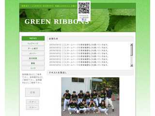 GREEN RIBBONS