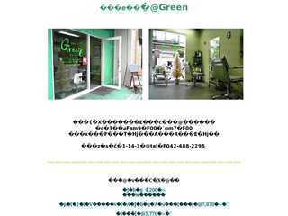 Green HP