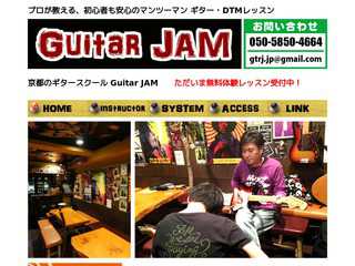 GUITAR JAM