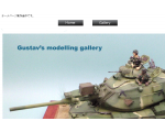 gustav's modelling gallery