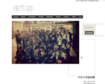 中京大学 晴地舞 公式ホームページ