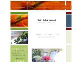 Web Hair Salon Atsumi.