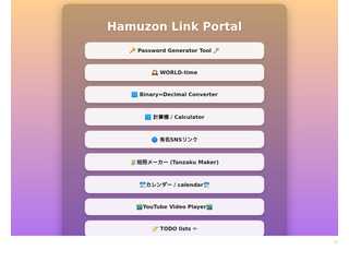 hamuzon-サイト