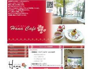 Hana cafe